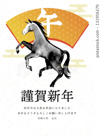 2026 Year of the Horse New Year's card - Japanese-style ink painting of a horse 132956270