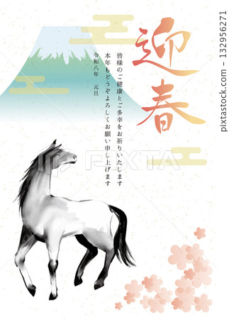2026 Year of the Horse New Year's card - Japanese-style ink painting of a horse 132956271