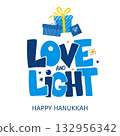 Love and Light Hanukkah Greeting Card with Gift Boxes and Festive Typography. Perfect for greeting cards, posters, banners, invitations, social media related to Jewish holidays and traditions. 132956342