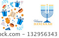 Happy Hanukkah, Traditional Jewish Winter holiday banner with festive symbols, donuts, oil jar, Menorah, Torah scroll, and gifts. Good for greeting cards, posters, and seasonal marketing materials. 132956343