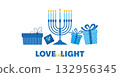 Love and Light Hanukkah Greeting Card with Gift Boxes and Festive Typography. Perfect for greeting cards, posters, banners, invitations, social media related to Jewish holidays and traditions. 132956345