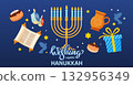 Happy Hanukkah, Traditional Jewish Winter holiday banner with festive symbols, donuts, oil jar, Menorah, Torah scroll, and gifts. Good for greeting cards, posters, and seasonal marketing materials. 132956349