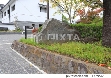 足立市地方史博物館 & 足立市東淵園 足立市地方史博物館 & 足立市東淵園 132956390