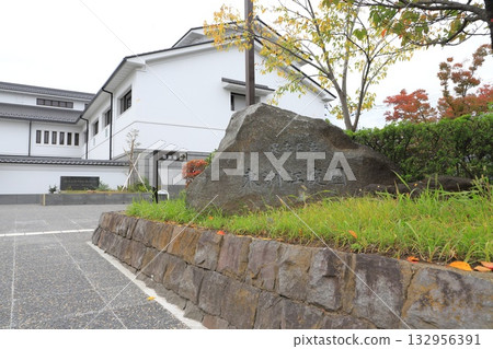 足立市地方史博物館 & 足立市東淵園 足立市地方史博物館 & 足立市東淵園 132956391