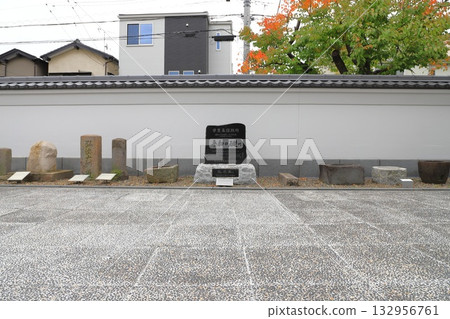 足立市地方史博物館 & 足立市東淵園 132956761