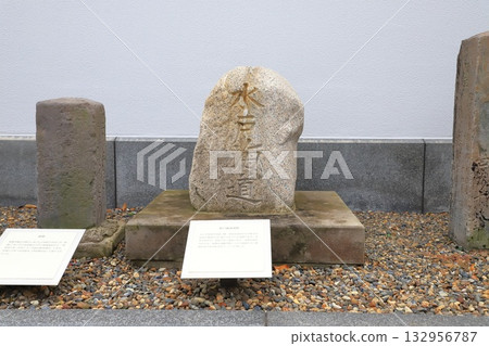 Adachi City Museum of History & Adachi City Higashibuchie Garden Adachi City Museum of History & Adachi City Higashibuchie Garden 132956787