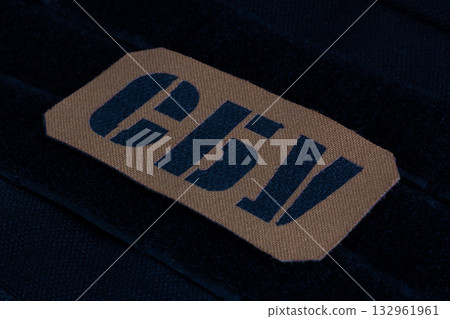 KYIV, UKRAINE - October 18, 2025. The Security Service of Ukraine uniform badge. KYIV, UKRAINE - October 18, 2025. The Security Service of Ukraine uniform badge. 132961961