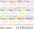 Colorful marbled monthly calendar for 2026 (12 months set) 132963682