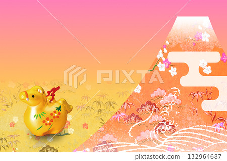 2026 New Year 2026 New Year 132964687