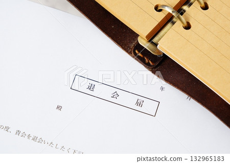 Cancellation notice - Submit a cancellation notice stating the date and reason for cancellation to cancel your membership. Cancellation notice - Submit a cancellation notice stating the date and reason for cancellation to cancel your membership. 132965183