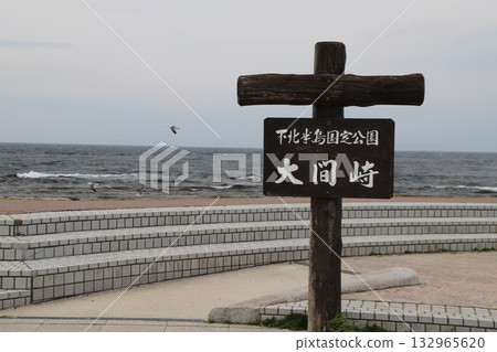 Osorezan Osorezan 132965620