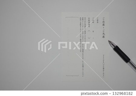 Attendance postcard (blank) and ballpoint pen 132968182