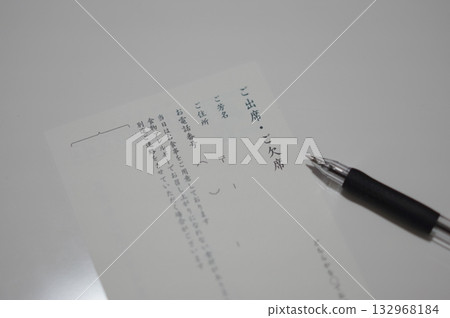 Attendance postcard (blank) and ballpoint pen Attendance postcard (blank) and ballpoint pen 132968184