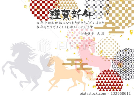 Horse New Year's card zodiac background Horse New Year's card zodiac background 132968611