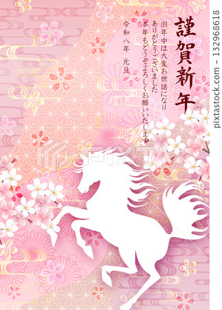Horse New Year's card zodiac background Horse New Year's card zodiac background 132968618