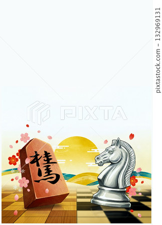 New Year's background featuring Japanese and Western horse pieces (Knight and Knight) (with copy space) 132969131