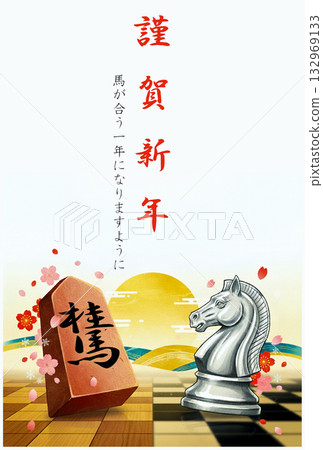Happy New Year: Japanese-Western style New Year's card materials (with witty messages) 132969133