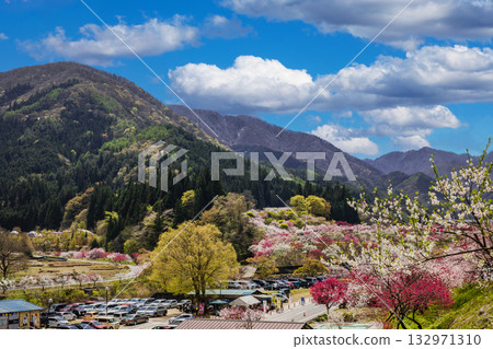 Hanamo no Sato 132971310