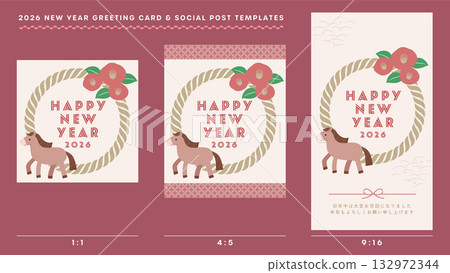 2026年新年賀卡和社交媒體帖子模板套裝 / 可愛的馬、山茶花和注連繩設計 2026年新年賀卡和社交媒體帖子模板套裝 / 可愛的馬、山茶花和注連繩設計 132972344