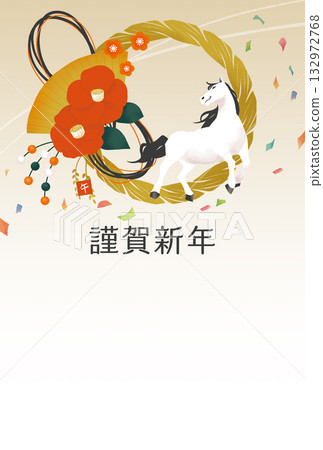 Shimenawa and Horse New Year's Card Template 2026 Year of the Horse Shimenawa and Horse New Year's Card Template 2026 Year of the Horse 132972768