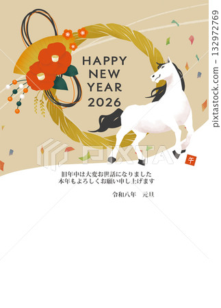 Shimenawa and Horse New Year's Card Template 2026 Year of the Horse 132972769