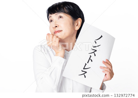 一位老婦人手托下巴，手裡拿著一張寫著「無壓力」的紙。 132972774