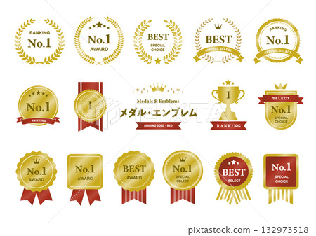 A gorgeous and luxurious gold and red No. 1 award and ranking logo set (for sales promotions and campaigns) 132973518