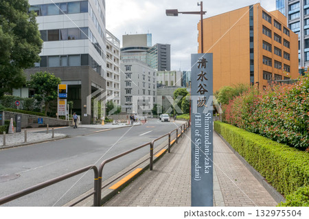Shimizutanizaka in Kojimachi, Chiyoda Ward, Tokyo Shimizutanizaka in Kojimachi, Chiyoda Ward, Tokyo 132975504