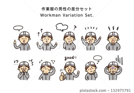 Work clothes men's difference set 132975791