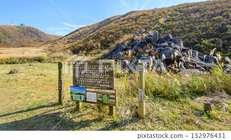 環繞鬼之隱谷的步道和旋轉觀景台，位於秋田縣男鹿半島 132976431