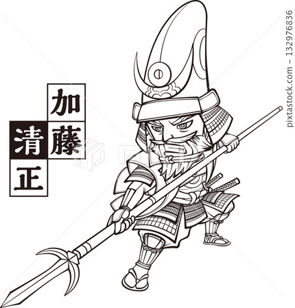 Kato Kiyomasa preparing for battle with a spear at the ready [2 heads, black and white, bitmap] 132976836