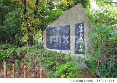 Adachi Ward Higashibuchie Garden - Completion of the plot monument 132978443