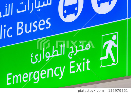 emergency exit sign at the airport, close-up emergency exit sign at the airport, close-up 132979561
