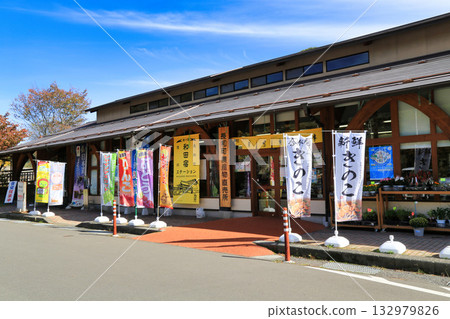 Road Station Wadajuku Station（長野縣） 132979826