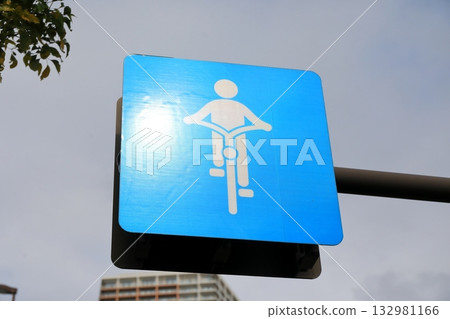 自行車道圖片 自行車道圖片 132981166