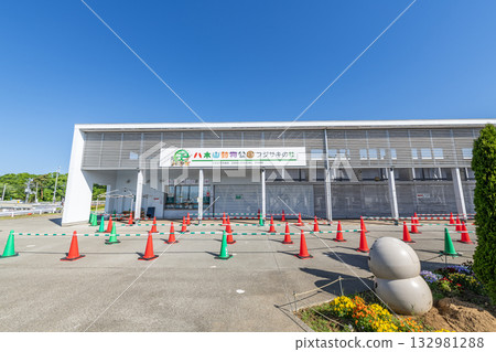 宮城縣仙台市八木山動物園（藤崎之森）西門 132981288