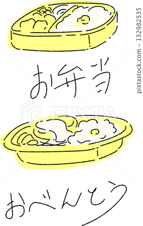 便當套裝（單色） 132982535