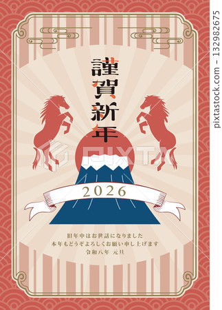 New Year's Card 2026 Year of the Horse New Year's Card 2026 Year of the Horse 132982675