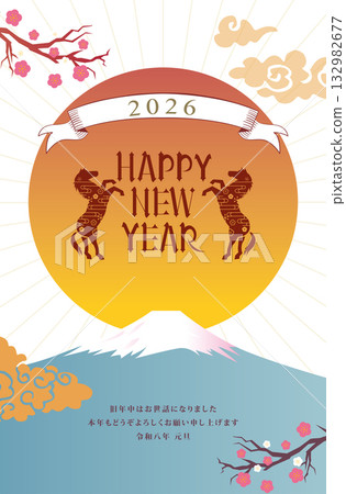 New Year's Card 2026 Year of the Horse New Year's Card 2026 Year of the Horse 132982677