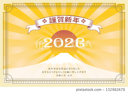 New Year's Card 2026 Year of the Horse 132982678