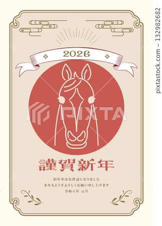 2026年馬年賀年卡 2026年馬年賀年卡 132982682