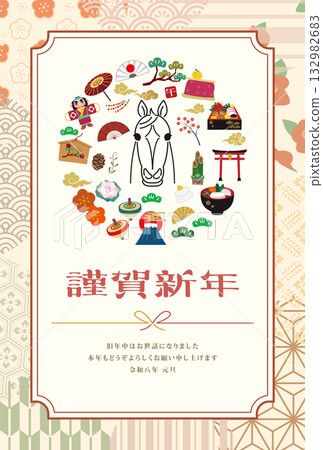 2026年馬年賀年卡 2026年馬年賀年卡 132982683