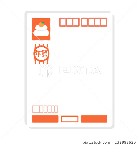 新年明信片地址插圖（鏡餅） 132988629