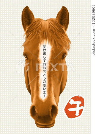 馬年新年賀卡 馬年新年賀卡素材插圖 132989603