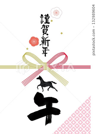 馬年新年賀卡 馬年新年賀卡素材插圖 132989604