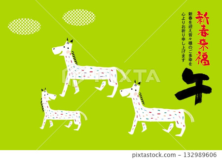 馬年新年賀卡 馬年新年賀卡素材插圖 馬年新年賀卡 馬年新年賀卡素材插圖 132989606