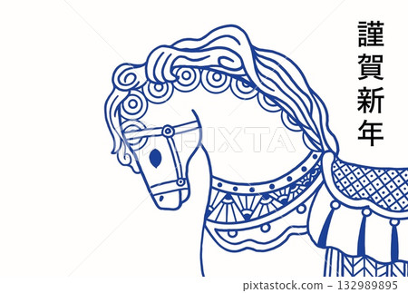 馬年新年賀卡 馬年新年賀卡素材 插圖 132989895