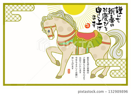 Year of the Horse New Year's card Year of the Horse New Year's card material Illustration Year of the Horse New Year's card Year of the Horse New Year's card material Illustration 132989896