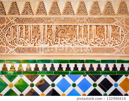 The Alhambra Palace interior in Granada, Spain The Alhambra Palace interior in Granada, Spain 132990816