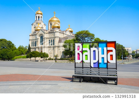 Varna city sign, Mother of God Dormition Cathedral Varna city sign, Mother of God Dormition Cathedral 132991318